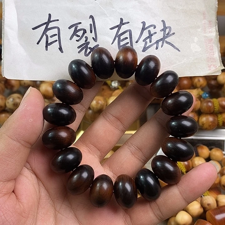 柏木（崖柏）崖柏瑕疵算盘珠