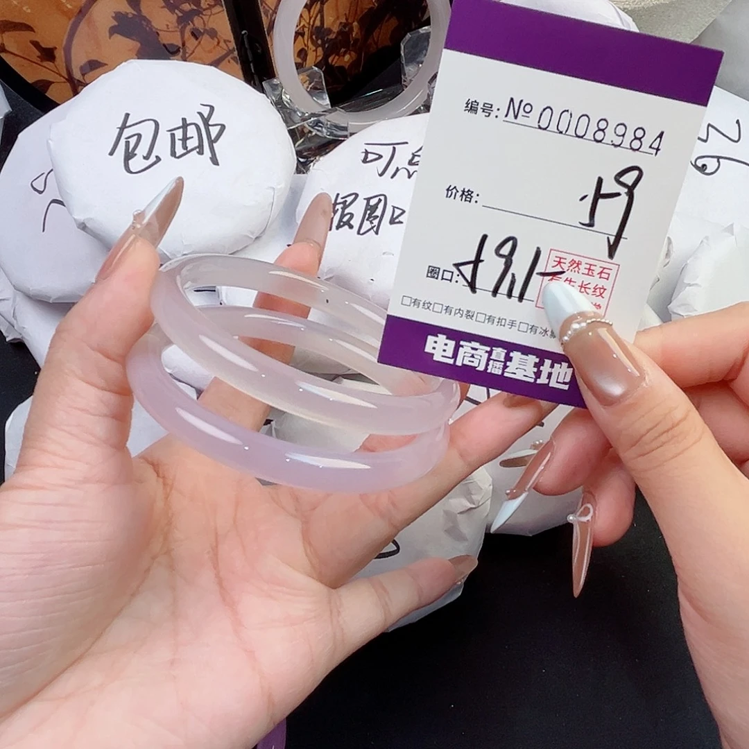 玛瑙/玉髓未镶嵌手镯8984