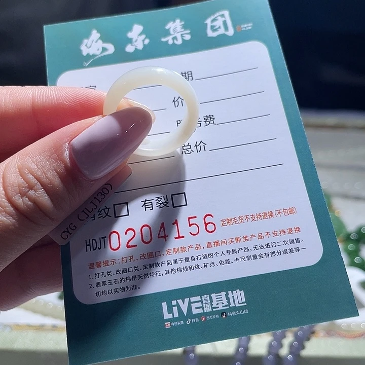 和田玉未镶嵌戒指HDJT0204156
