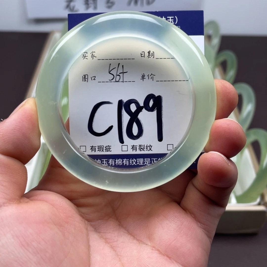 岫玉未镶嵌手镯手镯