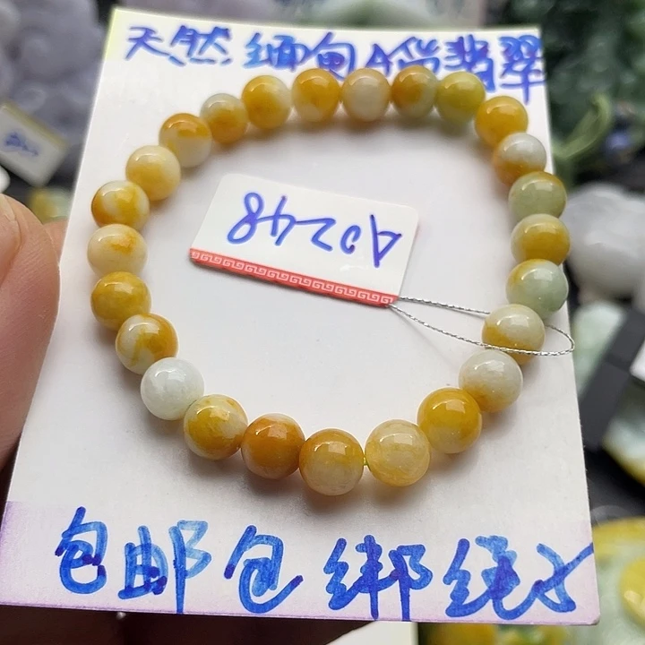 颈饰未镶嵌翡翠天然翡翠