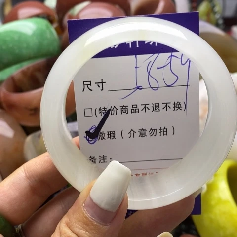 石英质玉手镯未镶嵌