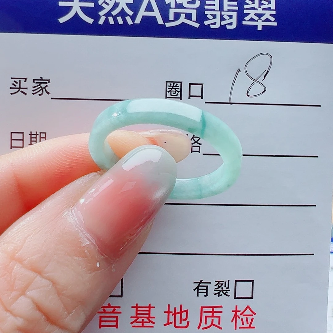 未镶嵌戒指翡翠戒圈