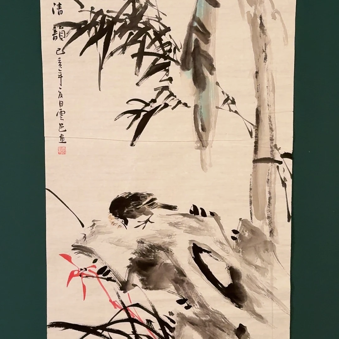 书法云邑的国画作品