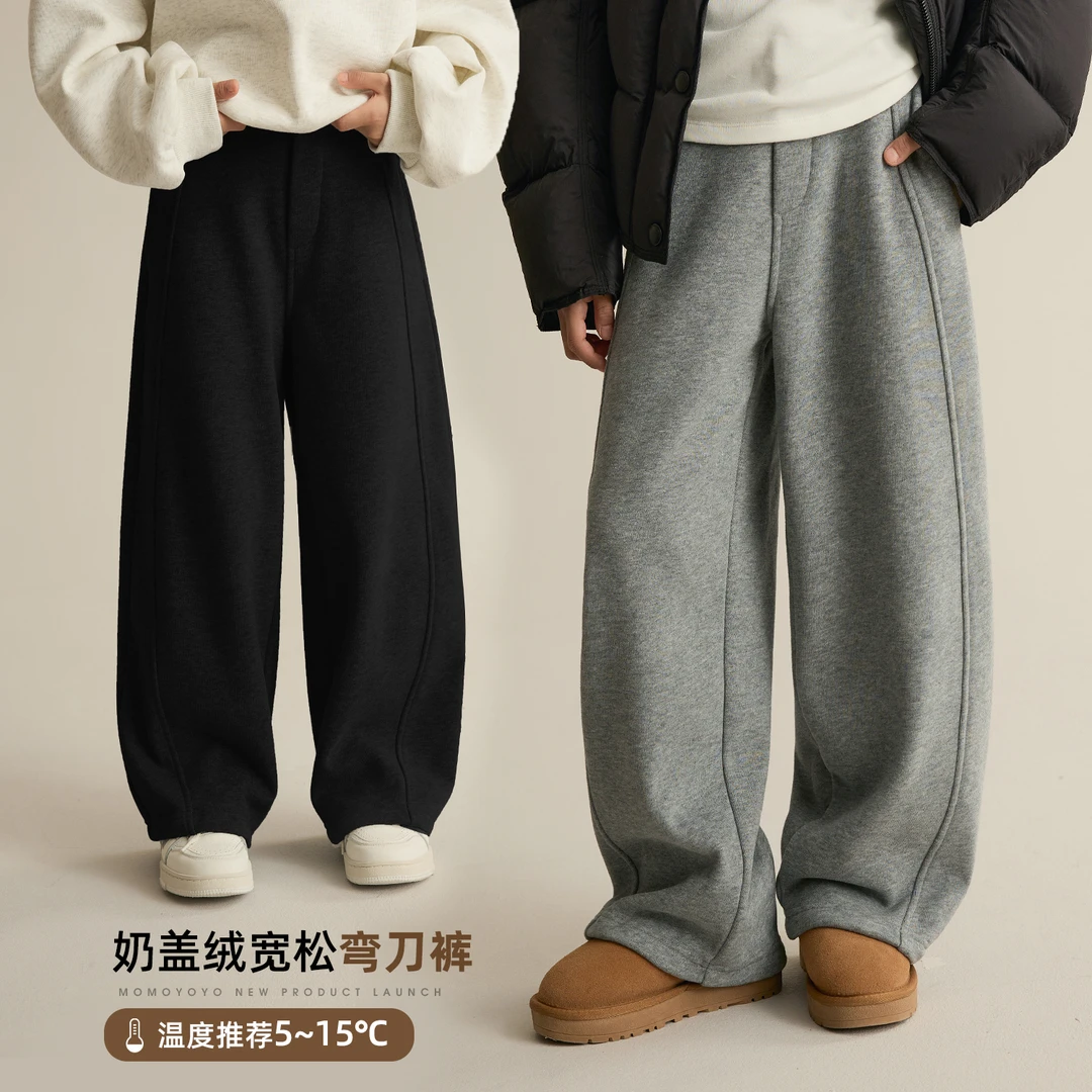 【奶盖弯刀】儿童宽松休闲裤冬装加绒保暖男女童弯刀裤8698D