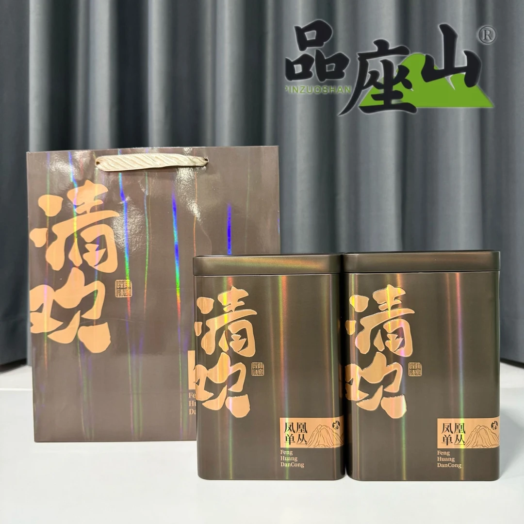【清香·夜来香】  头春清香夜来香潮州工夫茶单丛两罐一斤