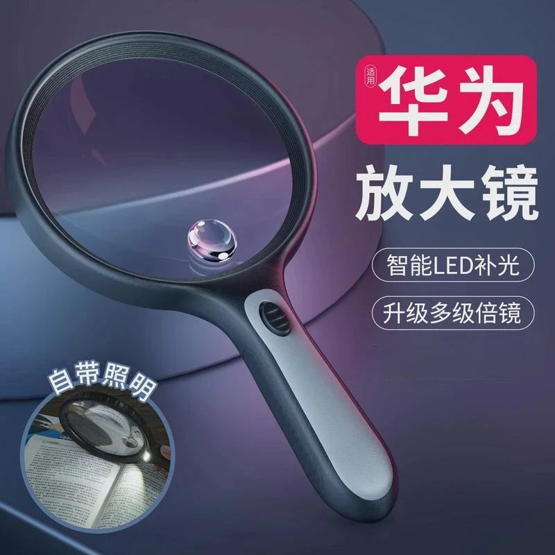 超大号塑料柄老人阅读放大镜高清高倍正品保障老年人专用老花镜