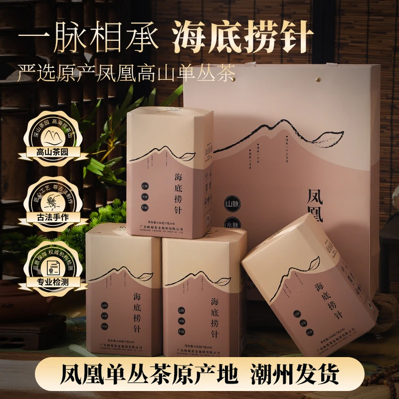 映聪茶业海底捞针凤凰单丛茶古树单株老枞茶叶独立小泡装高档盒装