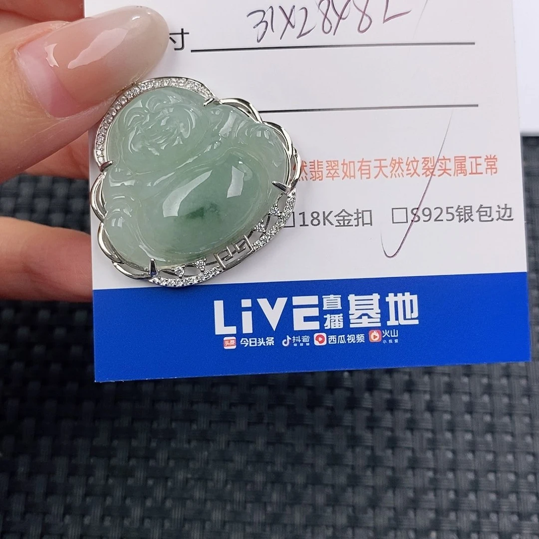 颈饰银S925镶嵌翡翠吊坠
