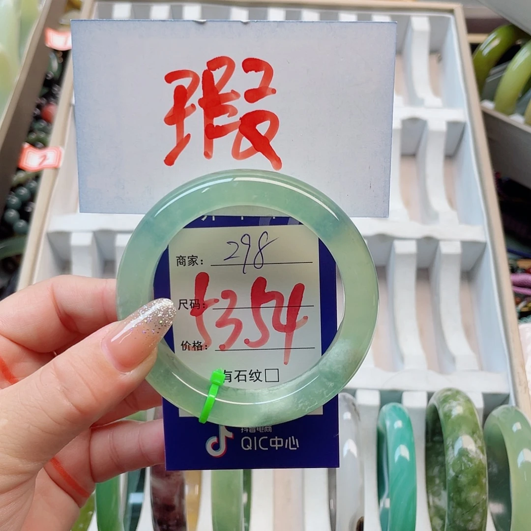 未镶嵌岫玉手镯111