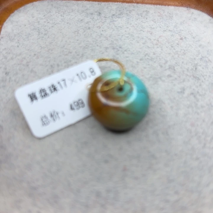 绿松石未镶嵌手链