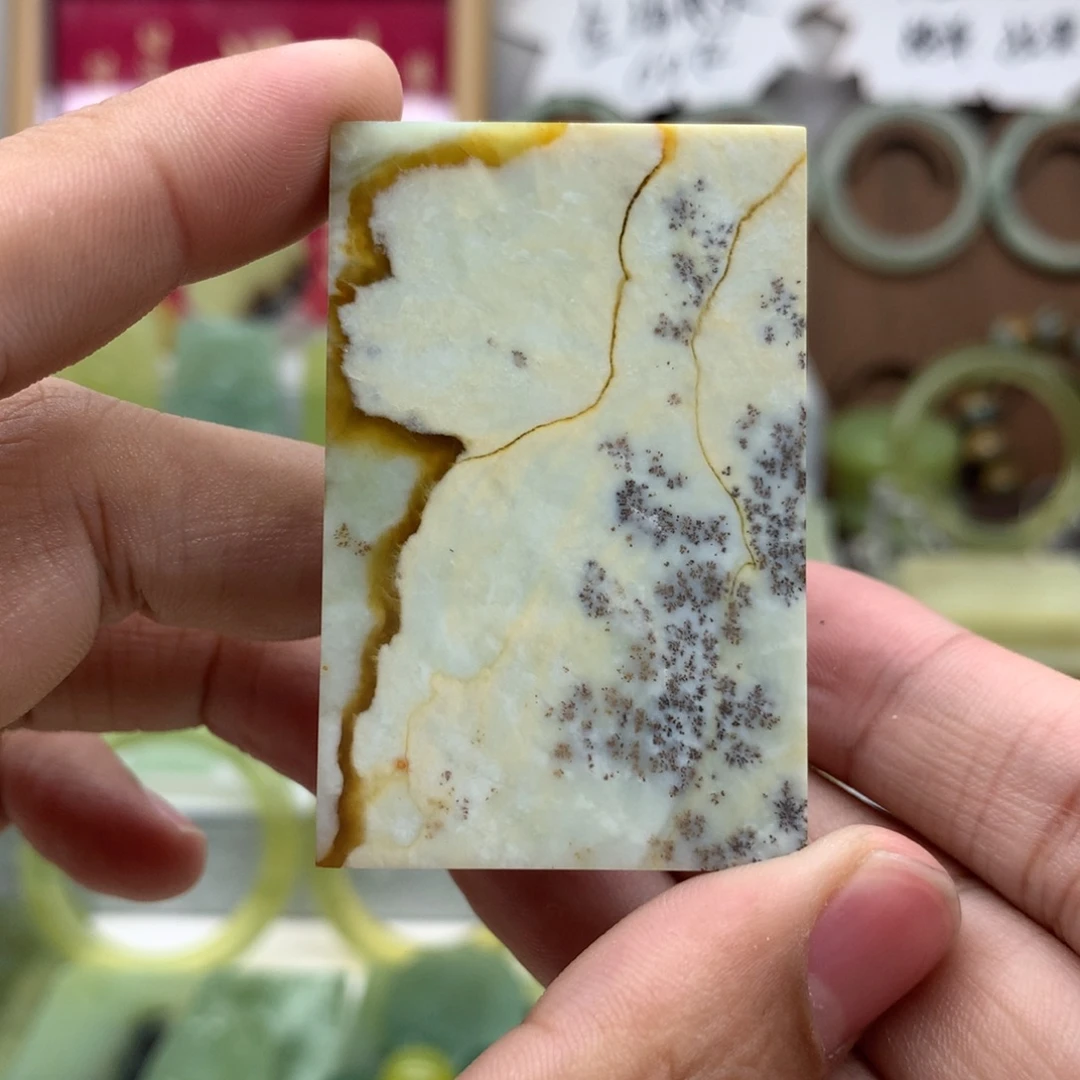 岫玉未镶嵌吊坠(不含链)