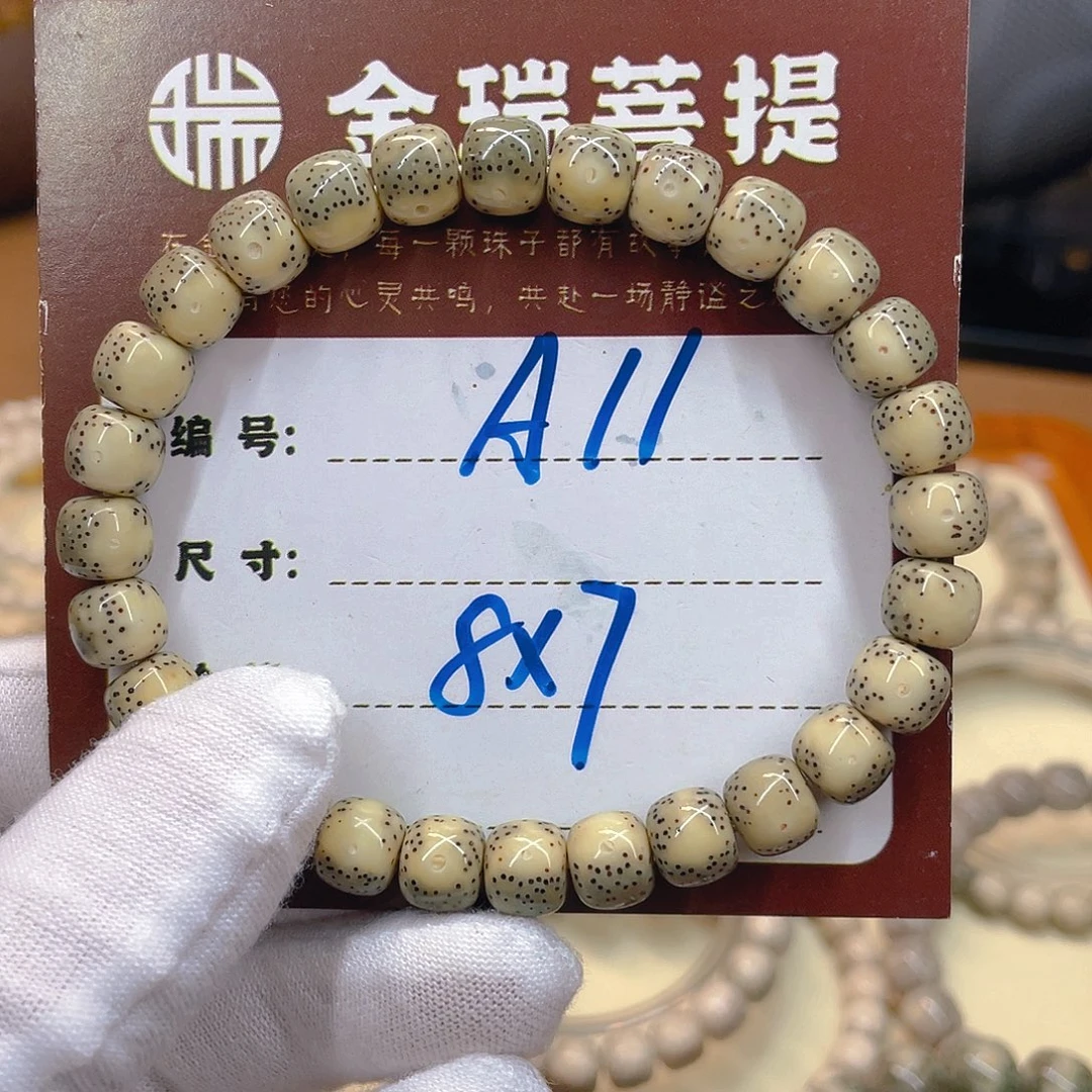 吊坠星月菩提星月A11