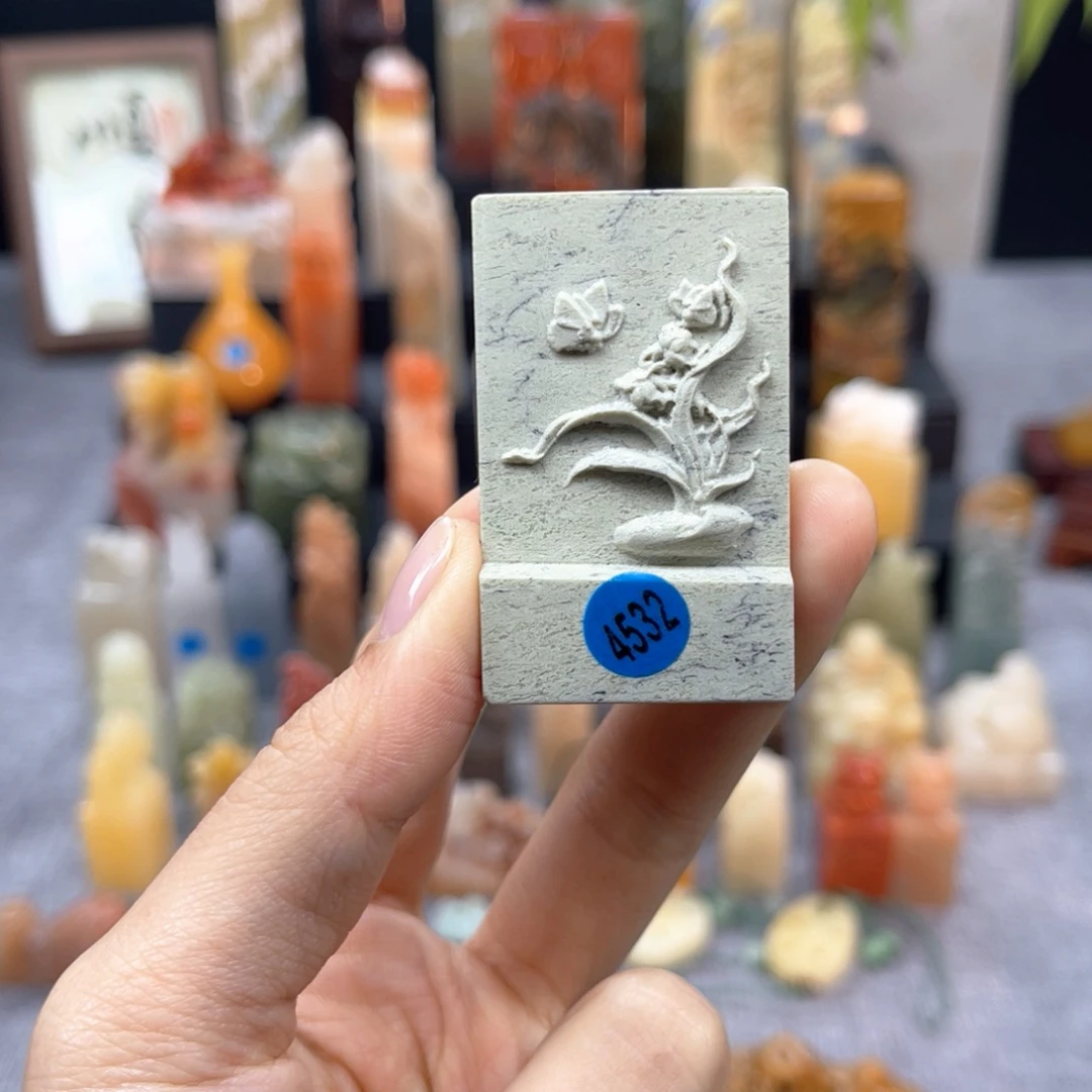 印石昌化石4532。