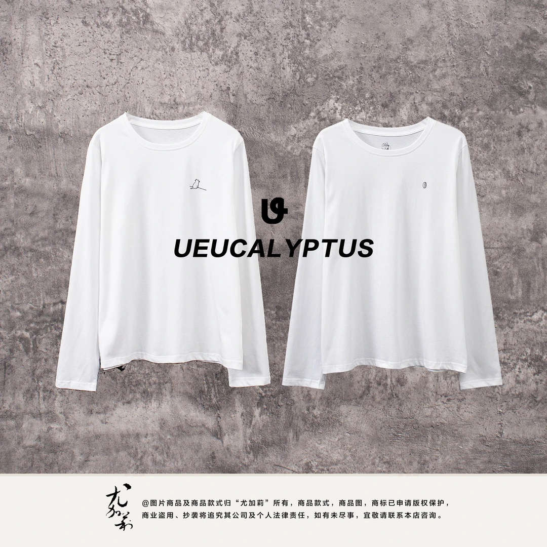 加莉精选【简约线条】很舒服的精梳棉T恤-分码