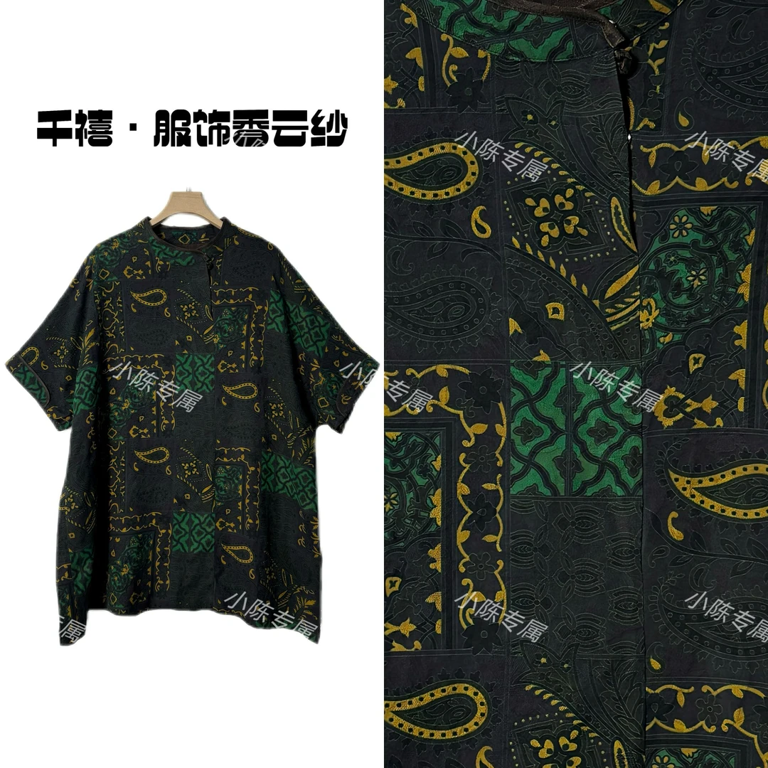 【千禧专属】502桑蚕丝香云纱气质网红时尚波西米亚风腰果花上衣