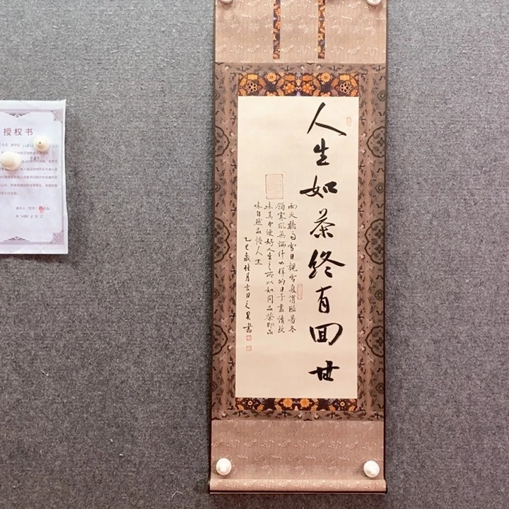 书法书法作品多次参加