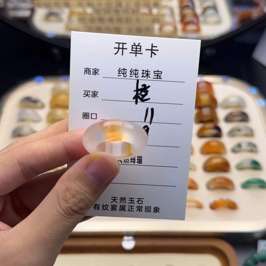 玛瑙/玉髓戒指合金一***橙