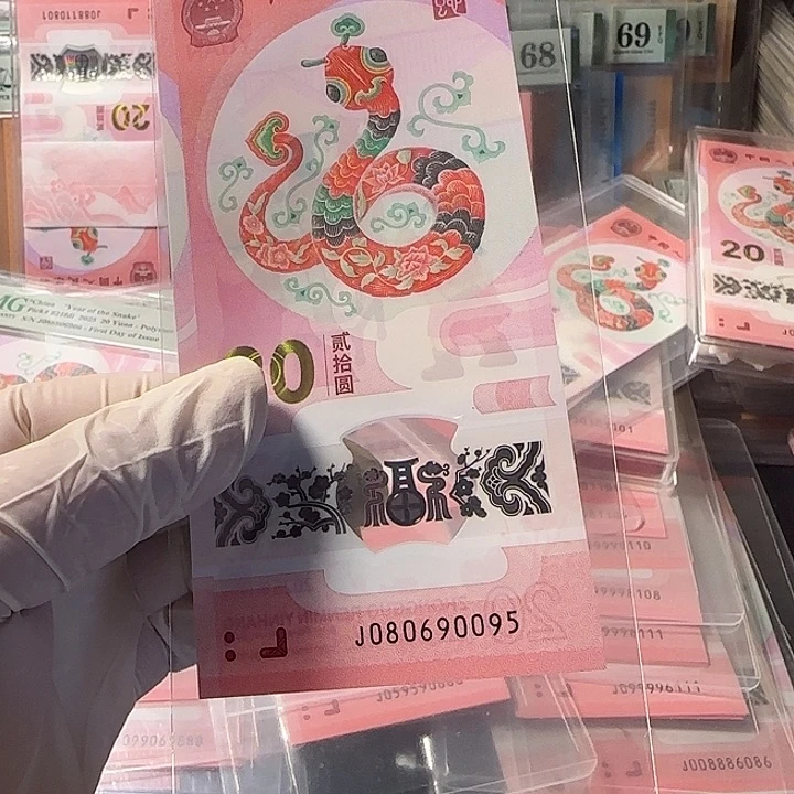 塑料080690095圆圆95至尊