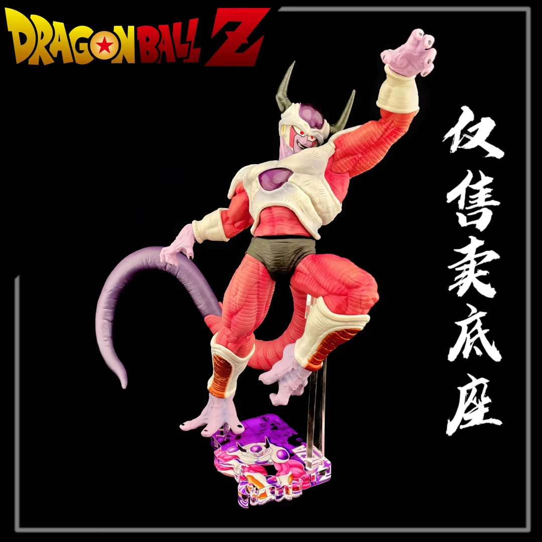 西柚 七龙珠 BWFC弗利萨 世界会议弗利萨  亚克力底座