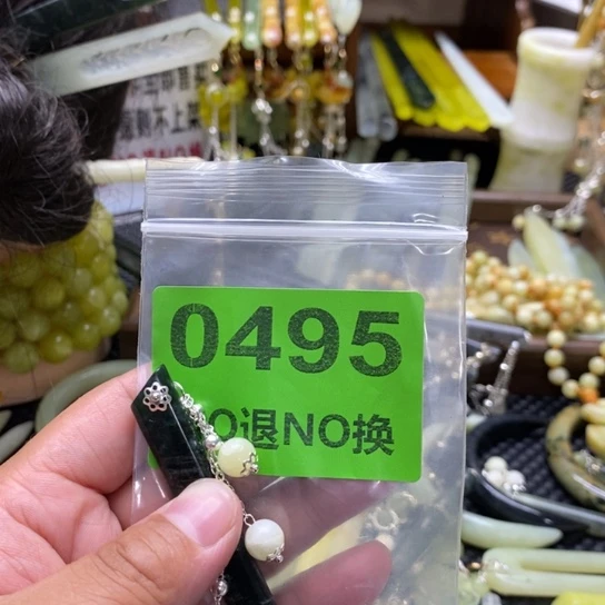 咪***喵未镶嵌蛇纹石玉发簪