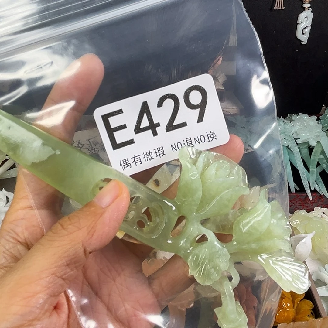 岫玉未镶嵌耳钉撩**物