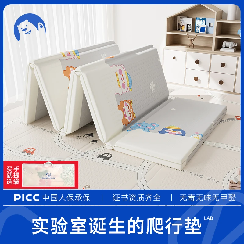 宝宝爬行垫婴儿加厚家用爬爬垫无毒无味xpe定制儿童泡沫拼接地垫