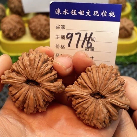 文玩核桃把件43全品平谷楼9716