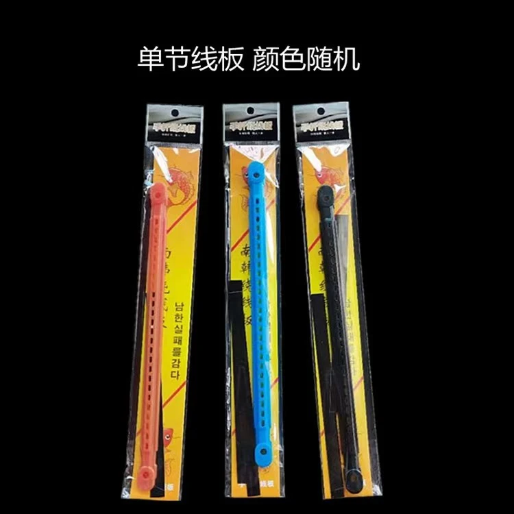 鱼竿绕线板彩色钓鱼主线收线板手竿缠线器垂钓渔具配件