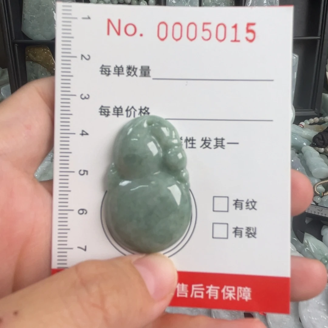吊坠(不含链)未镶嵌翡翠微瑕