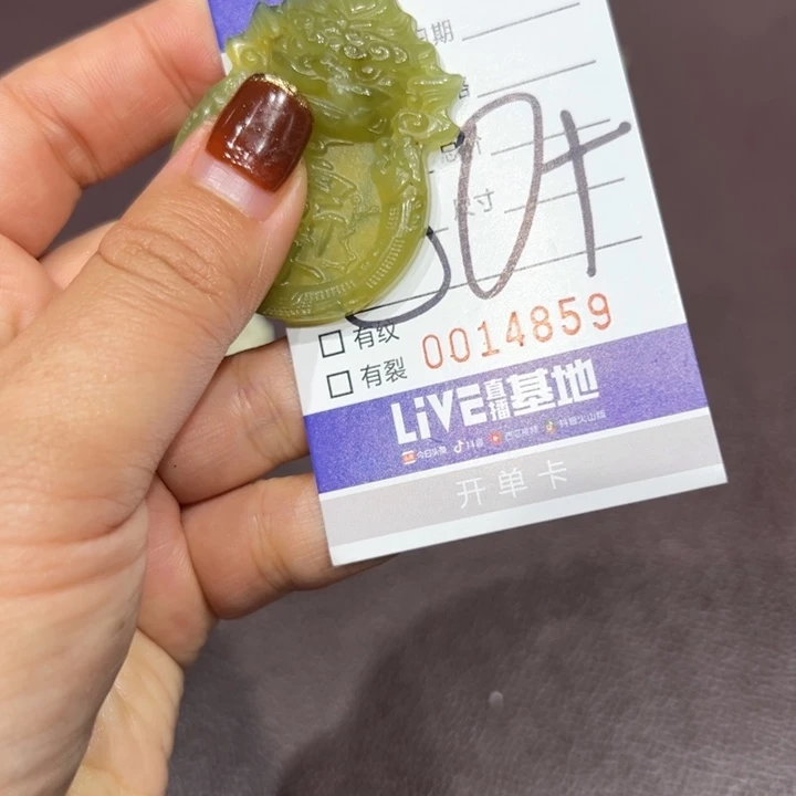 蛇纹石玉未镶嵌手链