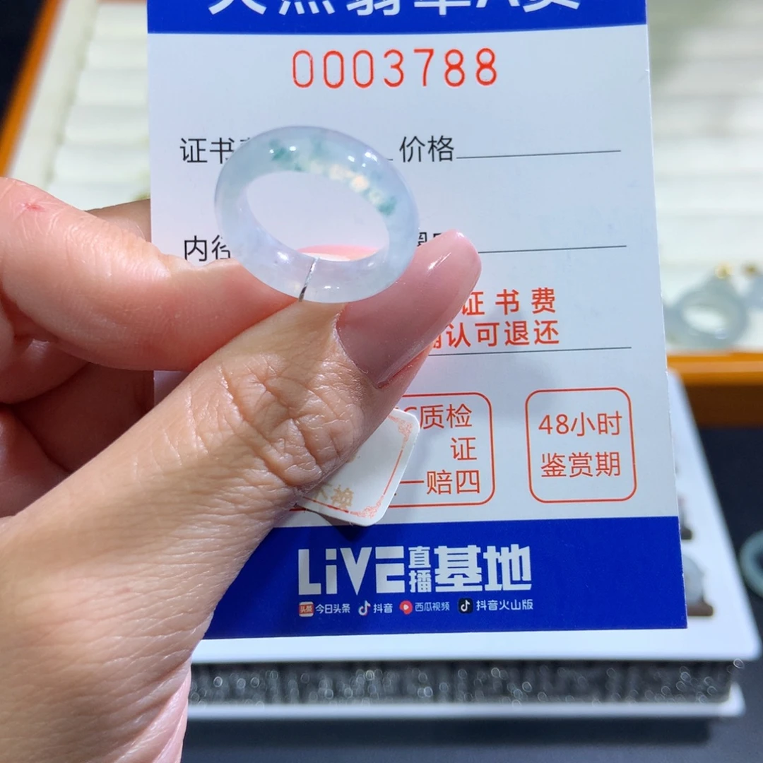 未镶嵌戒指翡翠翡翠