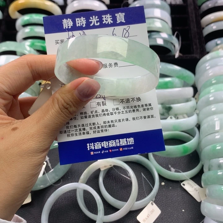 翡翠手镯未镶嵌楠*公主