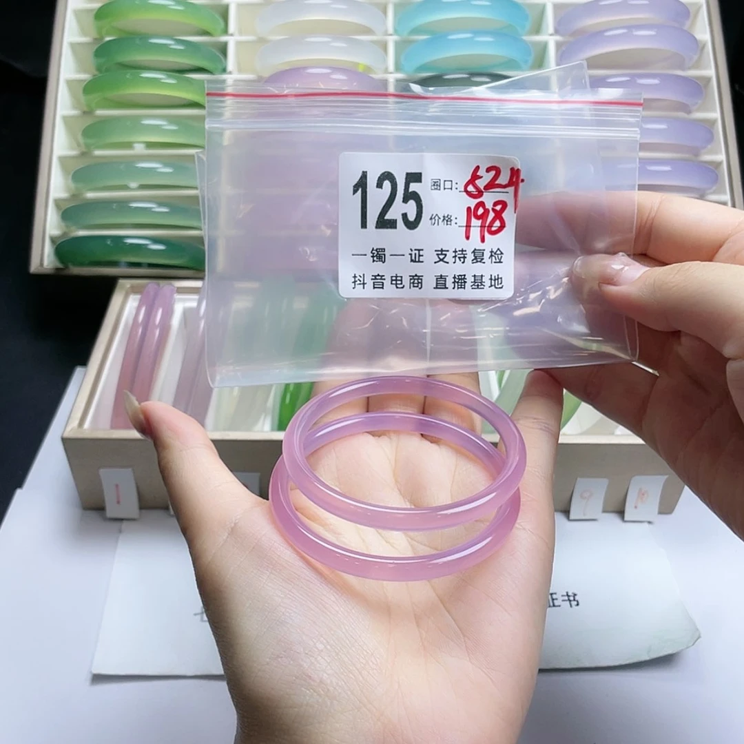 【闪购商品】玛瑙/玉髓手镯未镶嵌淡*