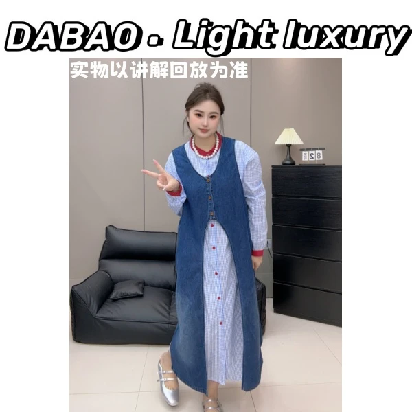 【DABAO大宝】秋季ootd穿搭高级感时尚牛仔背心叠穿格子连衣裙套装