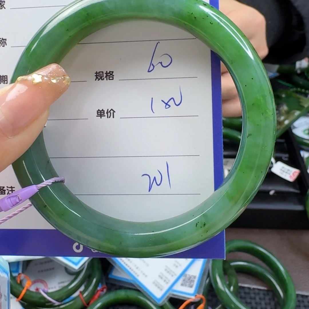 和田玉（碧玉）手镯未镶嵌