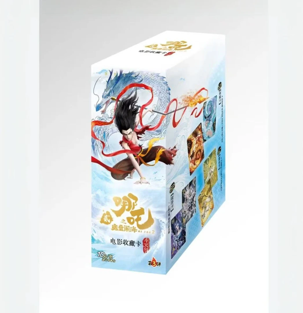 【新人浮浮】哪吒之魔童闹海 斗天包第三弹 电影收藏卡（代拆）