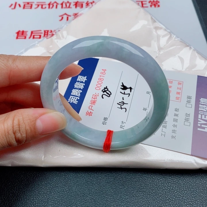 翡翠未镶嵌手镯天然缅甸A货翡翠手镯