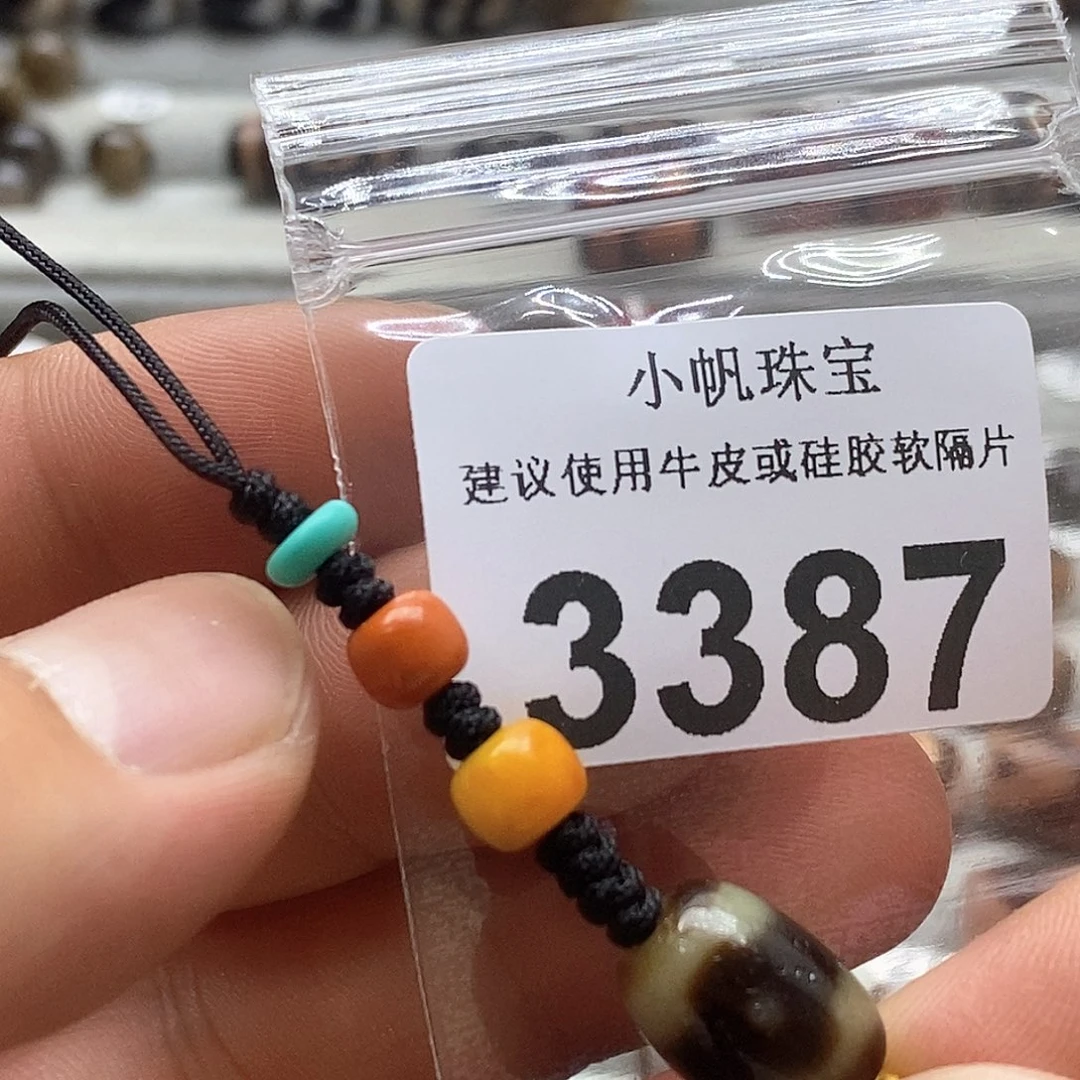 玛瑙/玉髓玛瑙3387未镶嵌