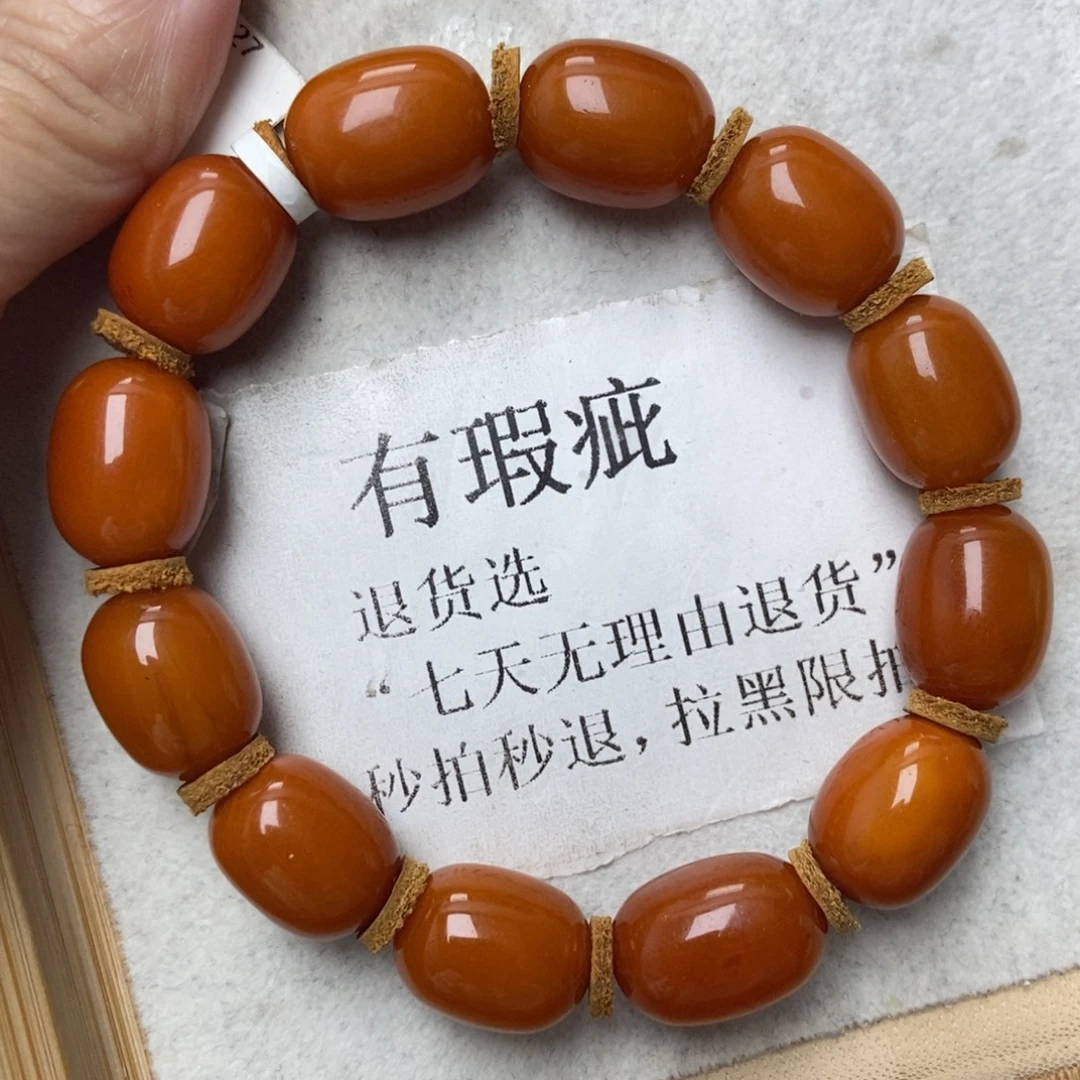 琥珀未镶嵌珠宝奇石84