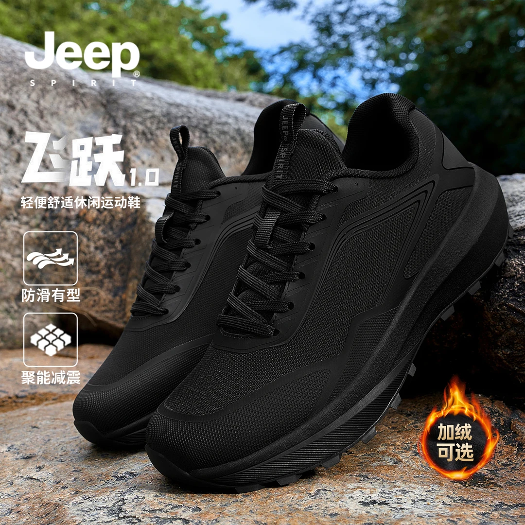 JEEPSPIRIT吉普男鞋时尚休闲鞋秋冬季加绒保暖开车黑色通勤鞋男士