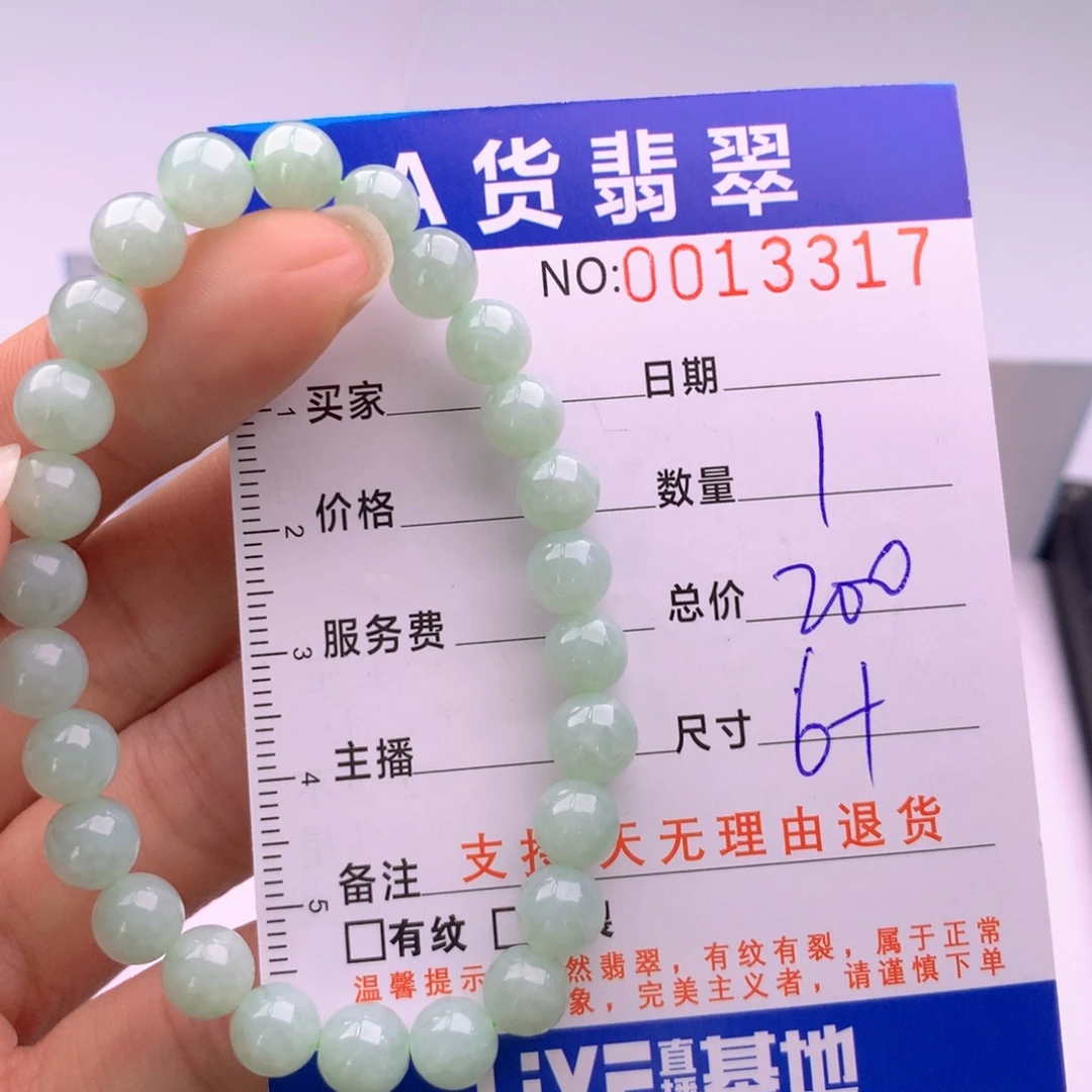 翡翠未镶嵌手链多样性