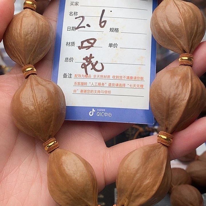 手串/手链橄榄核扯*