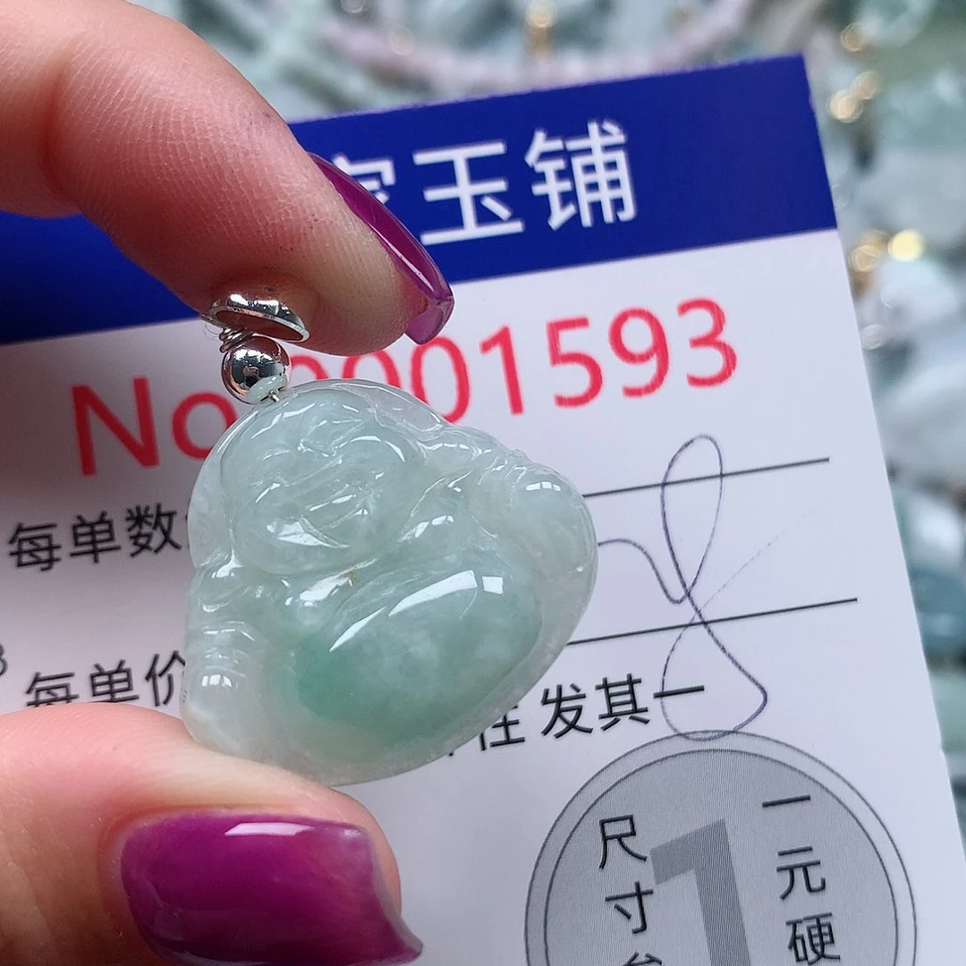 颈饰未镶嵌翡翠v