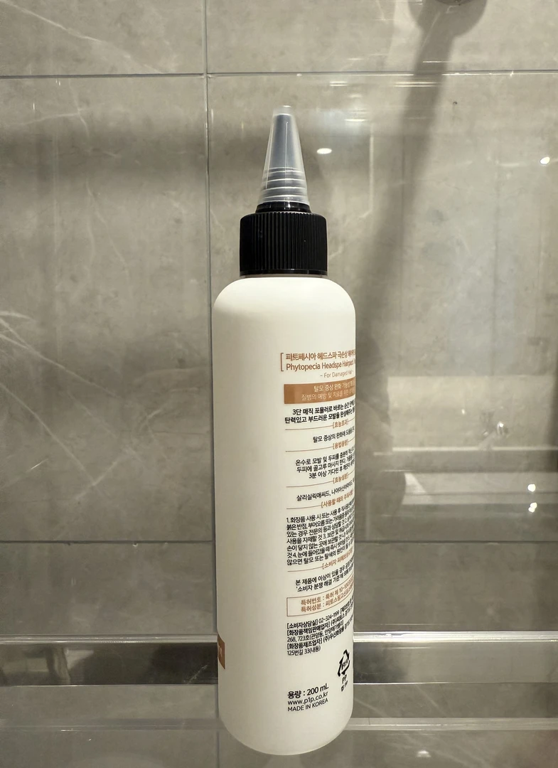 p护发        涂抹