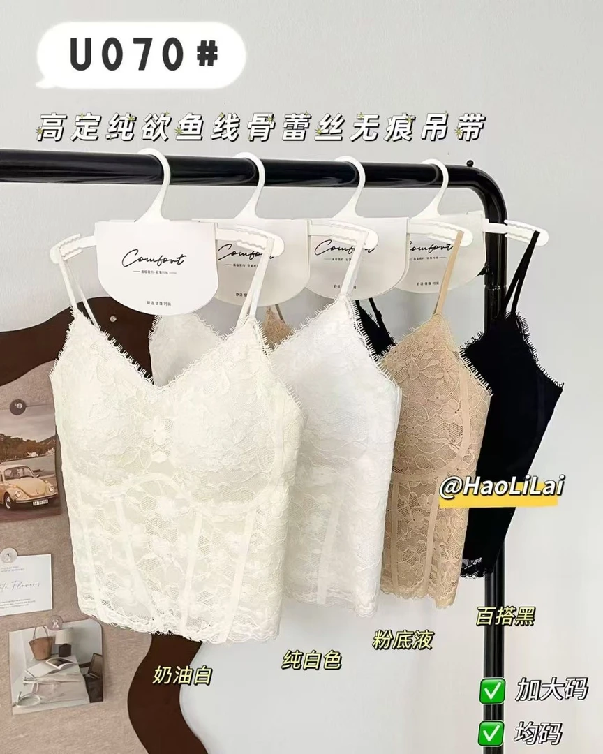 070#蕾丝美背无痕吊带