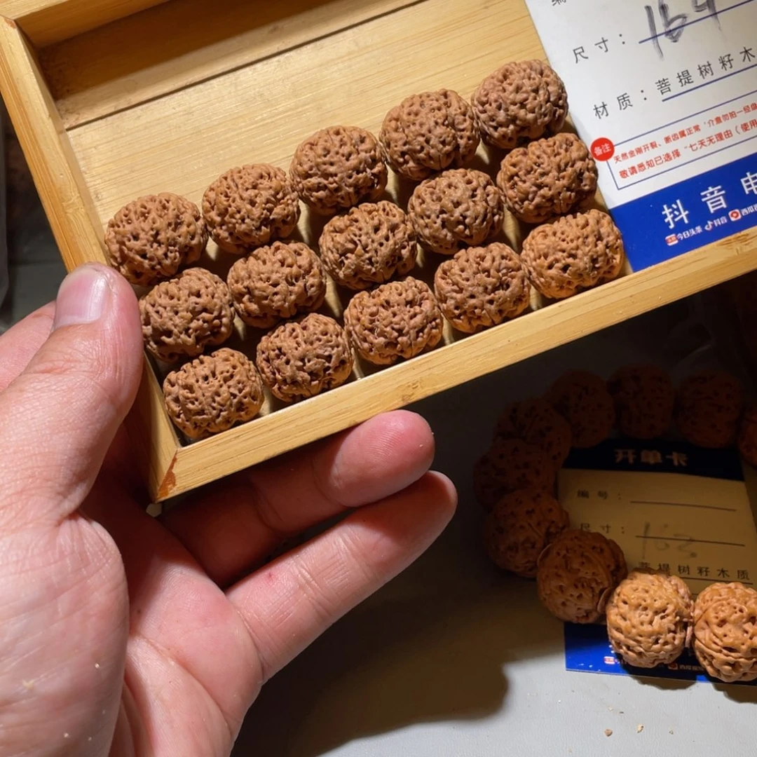 金刚菩提手串164号尺寸21龙爪梅花