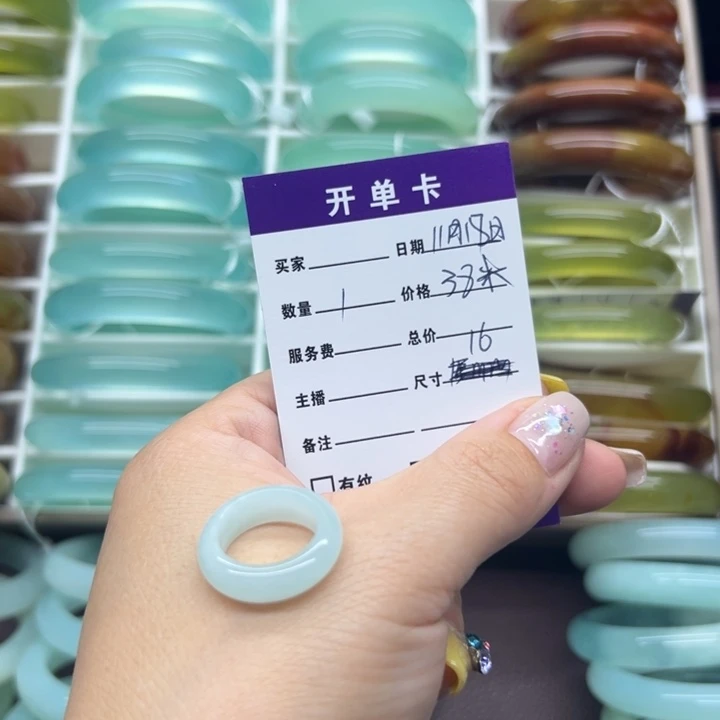 蛇纹石玉未镶嵌戒指