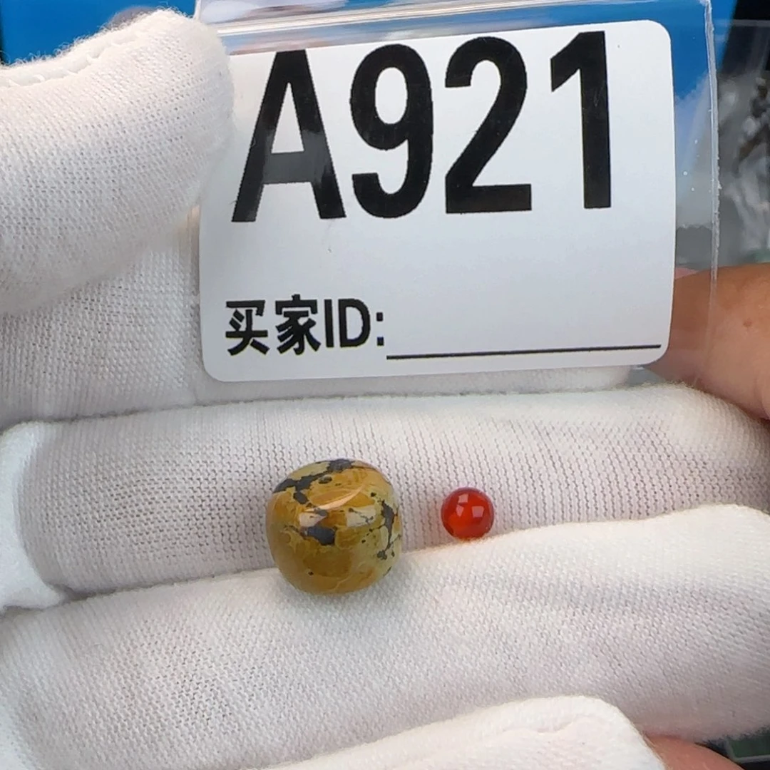 懒***铛南红玛瑙配饰未镶嵌