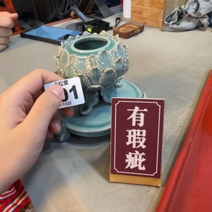 禅***味健健康康平平安安